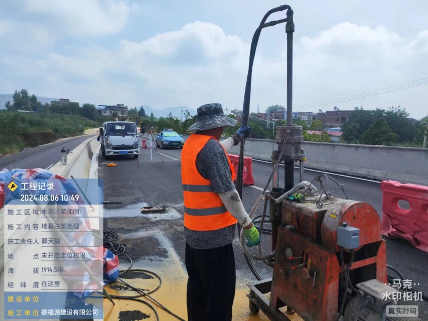 武江地基沉降注浆加固材料有哪些