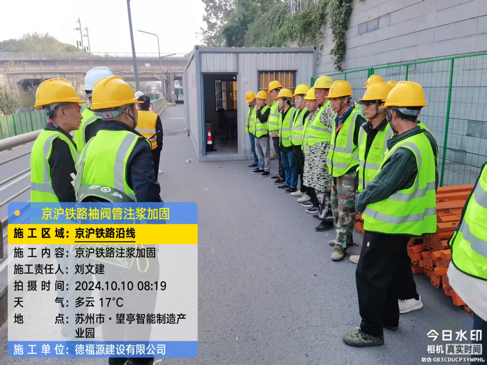 武江哪种地面沉降加固方法最有效?