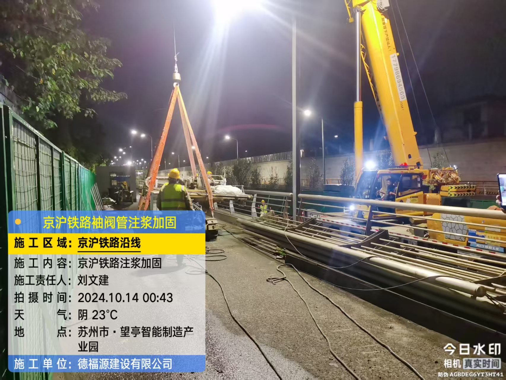 武江厂房地面沉降加固办法